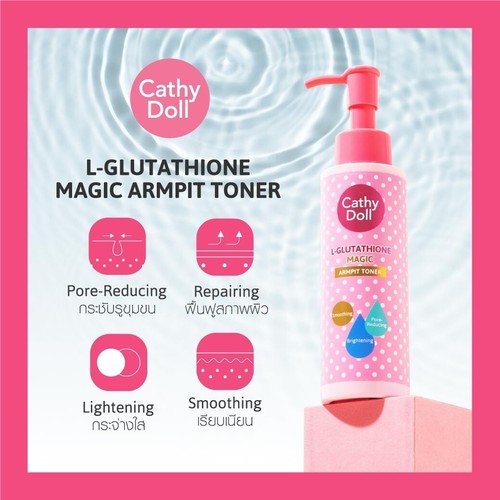 Cathy doll magic armpit toner - magic,