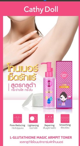 Cathy doll magic - doll, toner